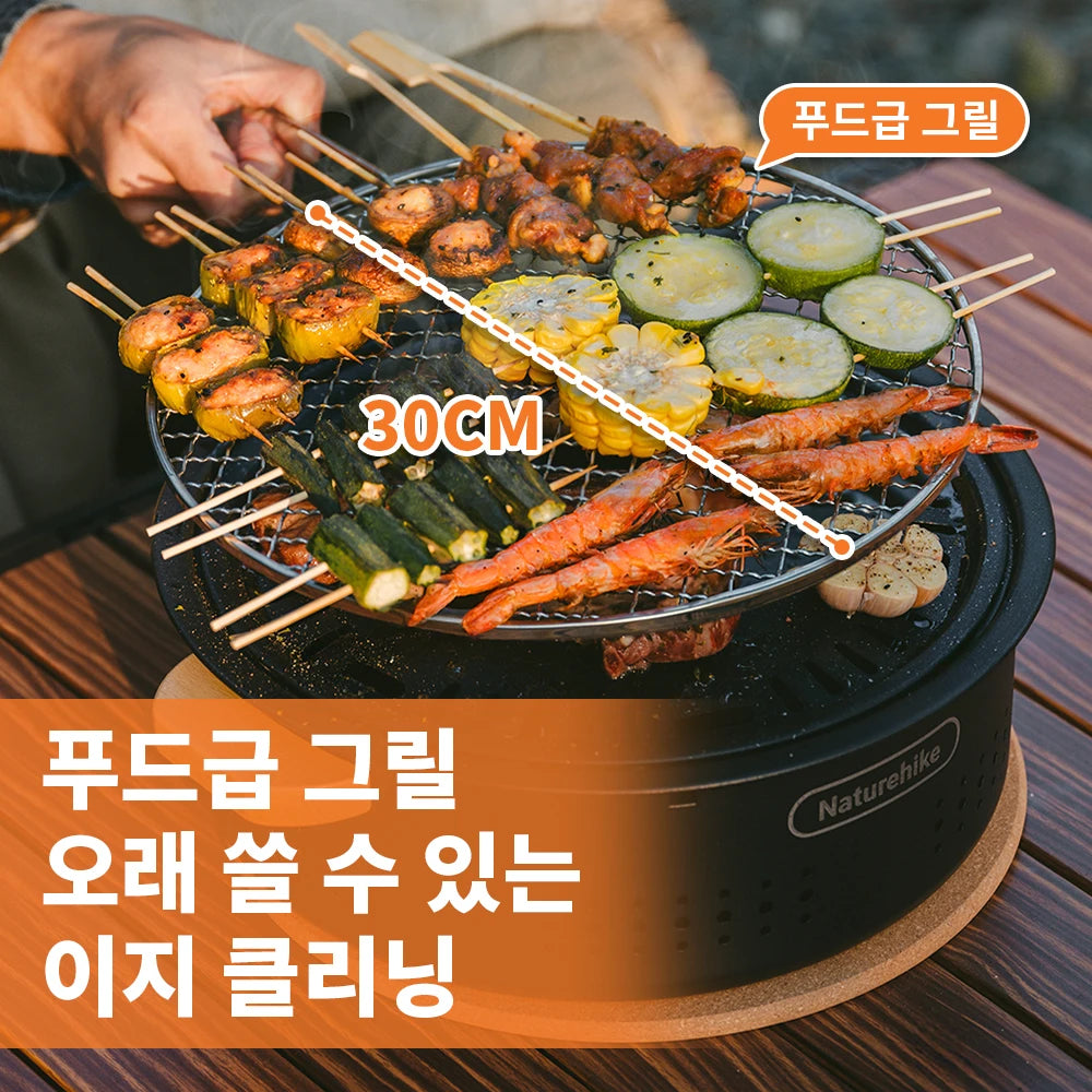 Parrilla Redonda a Carbón Naturehike — Sobremesa Camping