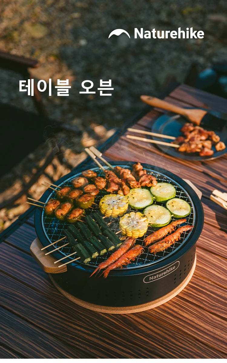 Parrilla Redonda a Carbón Naturehike — Sobremesa Camping