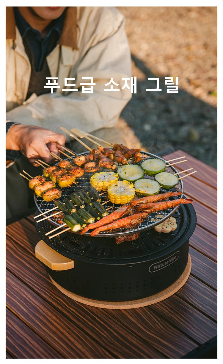 Parrilla Redonda a Carbón Naturehike — Sobremesa Camping