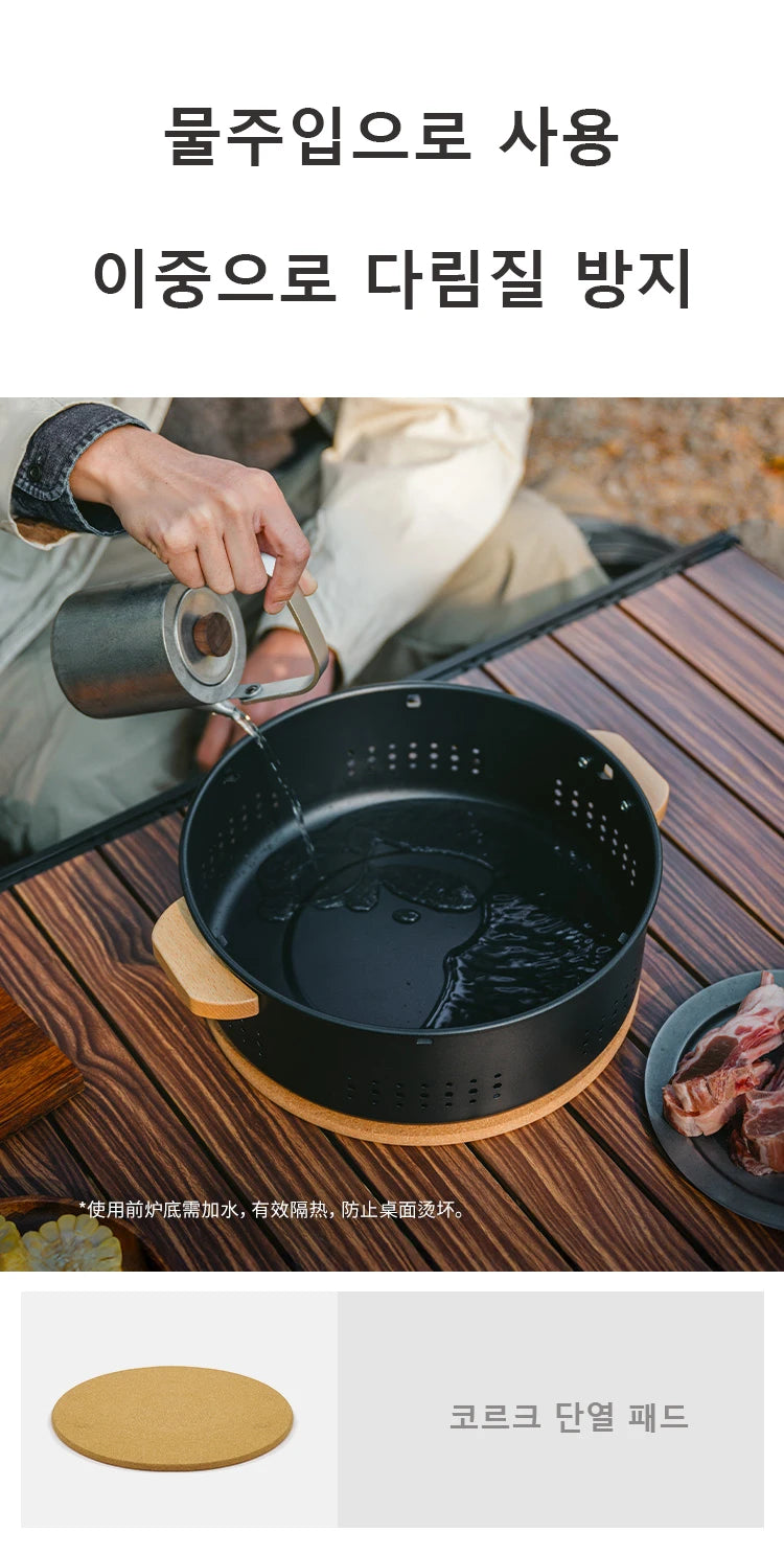 Parrilla Redonda a Carbón Naturehike — Sobremesa Camping